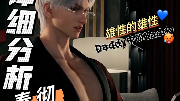 حملت بعد الانتهاء من تحرير هذا الفيديو 🤰🏼