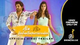 #AlaVaikunthapurramuloo (Hindi) Trailer | Allu Arjun, Pooja Hegde | S. Thaman | Trivikram Srinivas