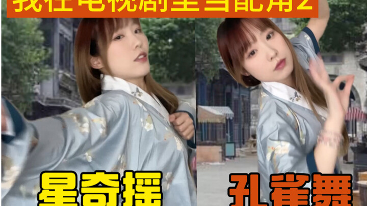 Tokoh utama perempuan, kau menari dengan sangat baik… tapi kita sedang bertarung… hm…