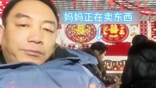 Worthy of being dad's little cotton-padded jacket