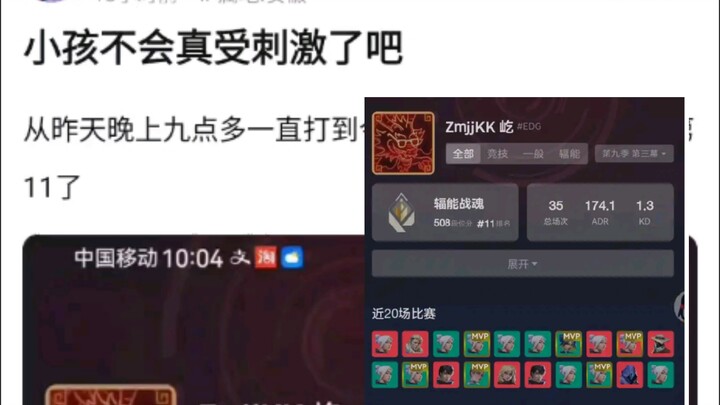 Could it be that KangKang’s really been spurred on? He played from just after 9 p.m. last night all 