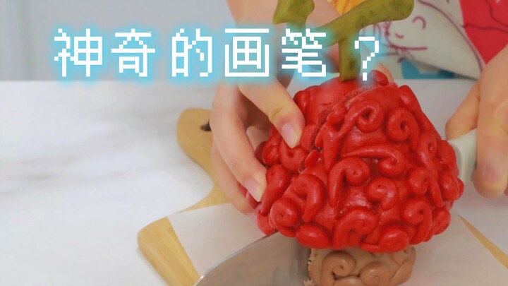 这玩意儿居然是海贼王人人果实？乔巴会生气吗……