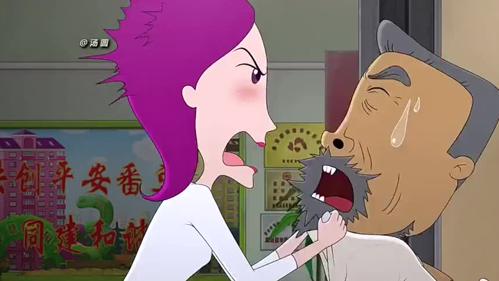 外地口音，年纪大当过兵，退休在上海一套房在翻斗花园你叫我牛爷爷我不挑你理，出了翻斗花园你应该叫我什么啊？