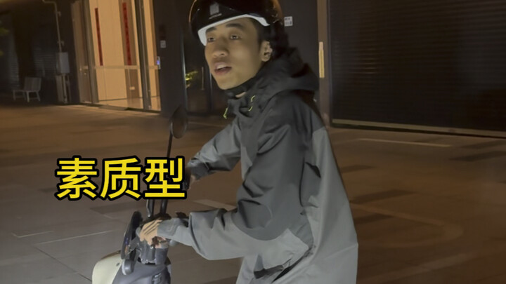 Different types of delivery drivers