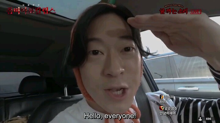 ALL OF US ARE DEAD (Episode 4)