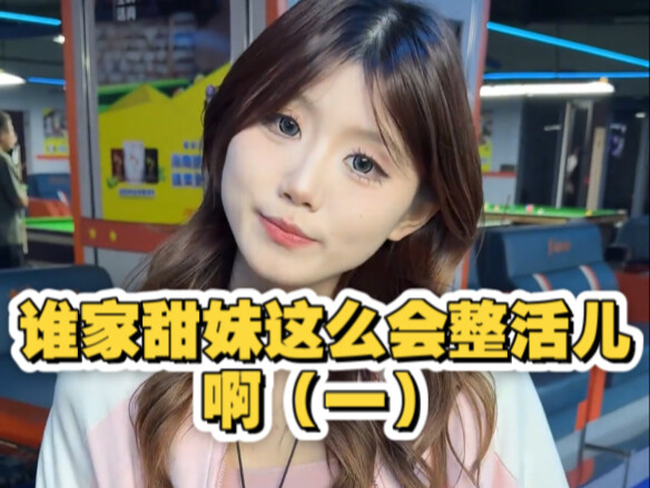 Cô gái ngọt ngào nhà ai mà “biến tấu” giỏi thế này vậy (Phần 1)