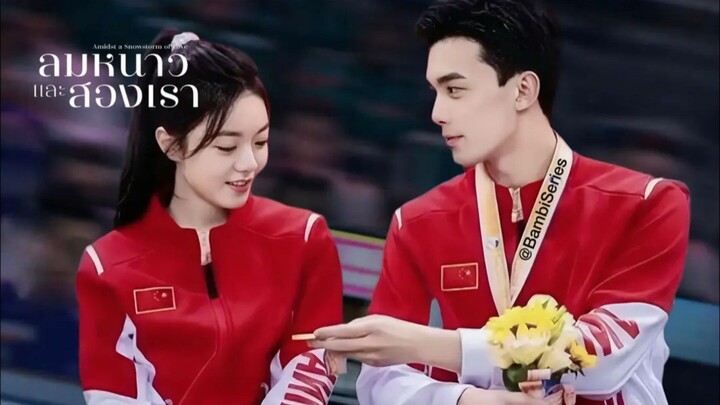 •พากย์ไทย ฿ 01-10