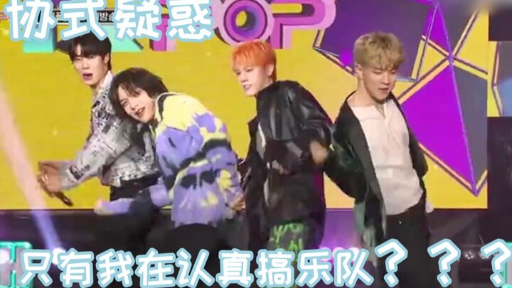 【N.Flying】李鞋：只有我在认真搞乐队？三人：不会跳舞的组合不是好乐队 第一弹