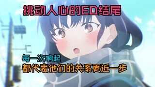 【我心危】高能ed混剪时刻，罚你感受神危门ed的心跳结尾100遍！！！
