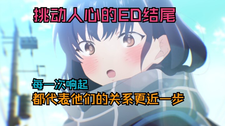 【我心危】高能ed混剪时刻，罚你感受神危门ed的心跳结尾100遍！！！
