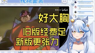 艾尔莎看"1993年旧版迪奥讨伐战，承太郎VS迪奥，一夜拆开罗，星尘斗士"