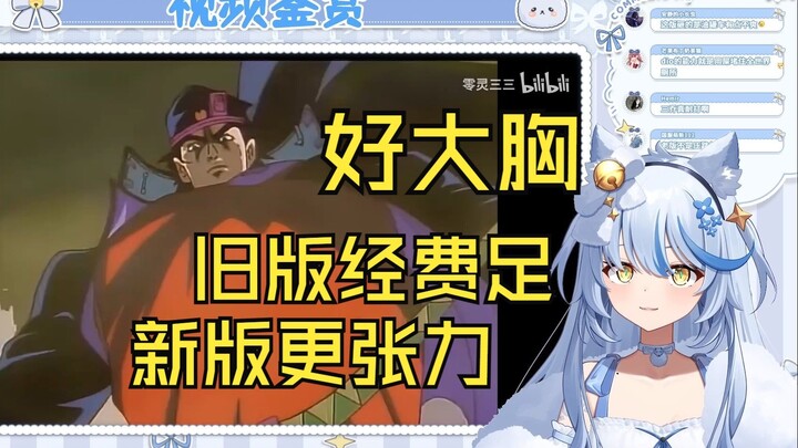 艾尔莎看"1993年旧版迪奥讨伐战，承太郎VS迪奥，一夜拆开罗，星尘斗士"