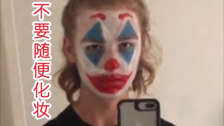 【ตะลุยชมสถานการณ์สุดฮาของมนุษย์ 115】สนุกสุดเหวี่ยงในงานพรอมแต่งหน้า พอจบงานน้ำตาอาบแก้มเต็มเสื้อ!