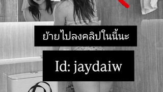 ฝากกดติดตามหน่ยนะค้าบบบ#เทส