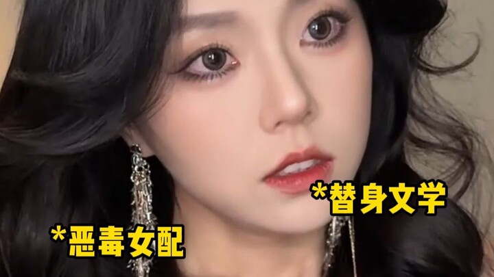 Cô ấy thật sự rất đáng yêu!