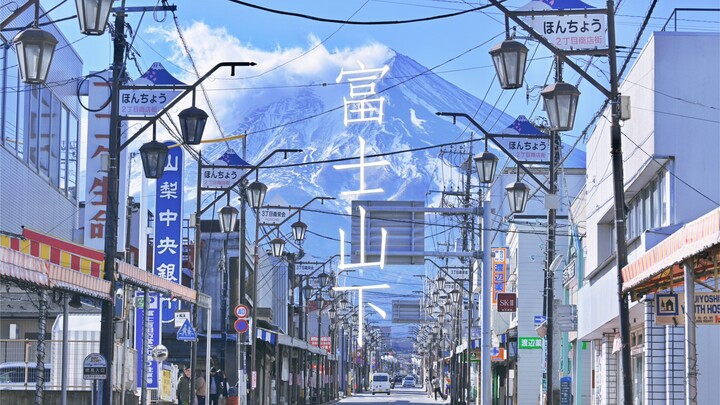 一个人坐上电车，去富士山下｜冬日旅行