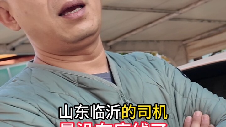 การขนส่งสินค้าจะวุ่นวายหรือไม่ ขึ้นอยู่กับลู่ชิวเหรอ? จริงเหรอ?