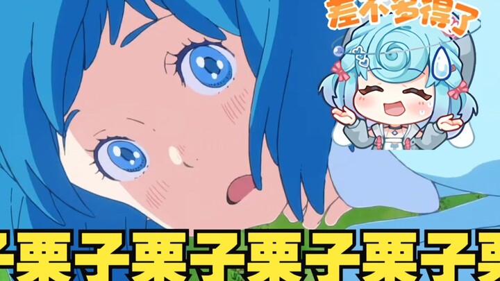 【恬豆】一直“栗子栗子栗子”地叫给豆和小猫咪整麻了，怪不得你们让我看这部片，我真是无语了🤣