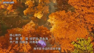 Peerless Divine Emperor Episode 14 Sub Indo