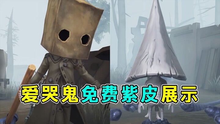 Sweet Gig: Mega-Sized Pringles! Free Purple-Peaked Monos for Crybabies on Display!