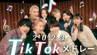 คนญี่ปุ่นจะฟังเพลงอะไรในปี 2023? ซีรีส์เพลงยอดนิยมของ TikTok มียอดวิว 1.3 พันล้านครั้ง