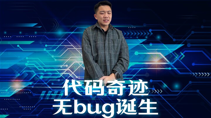 The Hottest Moment for Programmers