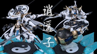 铭匠传模型 逍遥子