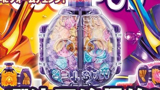 Surpassing the master? Gabu's final DX full-bodied candy jar information is released! Double final m