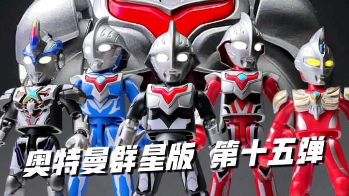 Ikatan yang melampaui cahaya! Melindungi cahaya ribuan rumah! Unboxing dan Mainkan Ultraman's Guide 