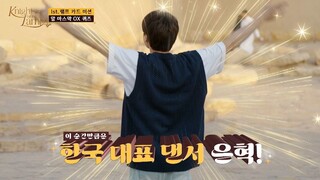 【SUPER JUNIOR】#银赫的无伴奏SORRY, SORRY舞蹈挑战 in 沙特 🧞#SUPER JUNIOR #Knights_of_the_Lamp