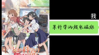 Saya dan teman-teman hanya menonton anime seperti ini.