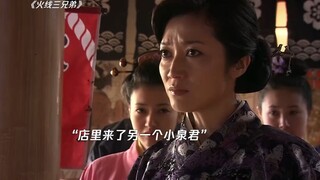 真小泉:合着我是个大怨种呗