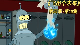 Global warming? Robots are responsible!