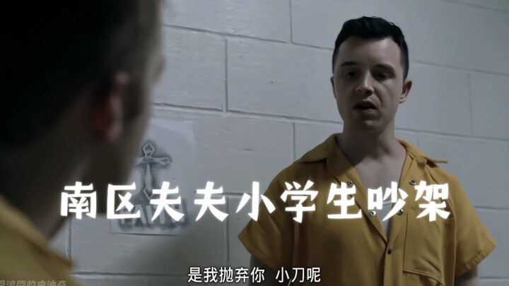 〔The Good Place Musim Ke-10〕Ian dan Mickey Bertengkar Kocak di Penjara!