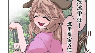 被占有欲超强的病娇犬娘给算计了！？？