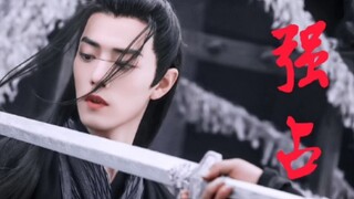 【羡忘ABO】强取豪夺|双洁HE|甜|霸道仙督羡×单纯可爱机|强占 第二集