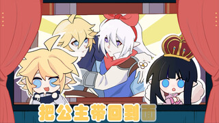 【瑞金达拉崩吧】未完成版