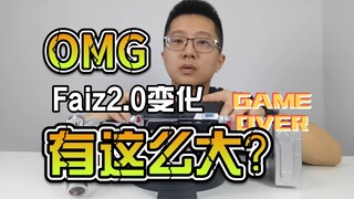 【韭菜的测评时间】CSM Faiz 2.0腰带部分测评，相比1.0，完全可以说是脱胎换骨了
