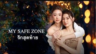 ZONA TERNYAMANKU EP01 (THAI MOVIE) SUB INDO