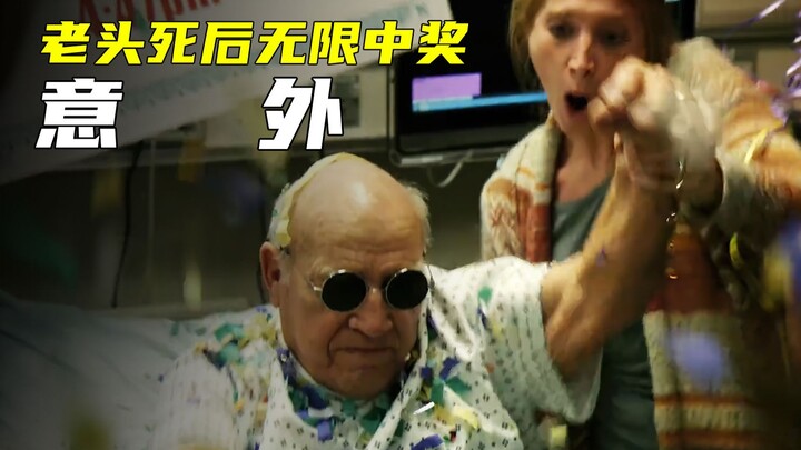 After her father's death, the daughter's joy overcame her sadness as she won the lottery again and a