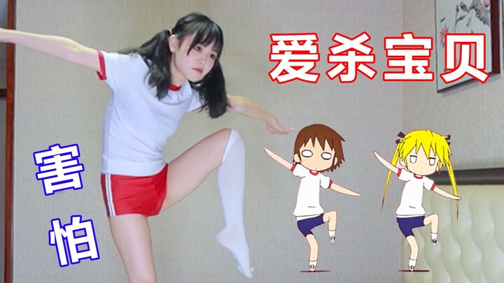 Afraid [First submission], 150 sand sculpture loli love killing baby