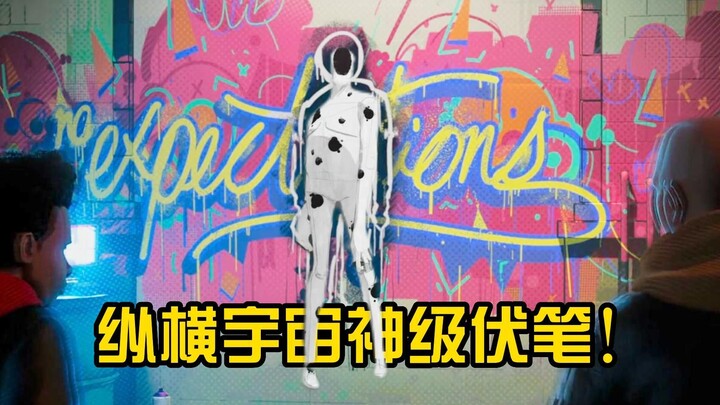 قصدي أم بالصدفة؟ ميلز سبايدرمان والبقعة متطابقان تمامًا