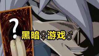 【مبارزة العالم السفلي】 عدد البطاقات المتبقية في سطح اللاعب صفر، حان وقت الهجوم!!