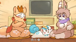貔貅：为了大床，我可以是狗