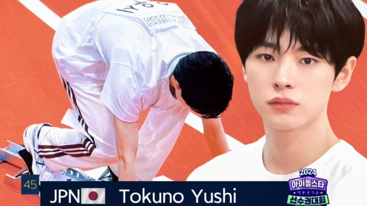 【يوشي/يودو نو يوشي】عندما يبدأ بالركض، يصبح بطل مانغا حماسي بامتياز