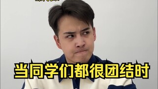 Ketika para siswa bersatu