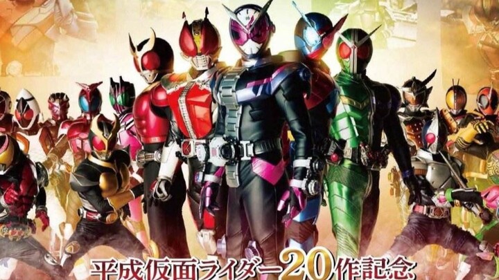 【MAD/Mixed Cut】Kamen Rider——Our Heisei Never Ends