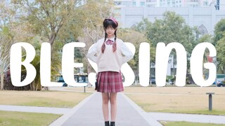 【水水】blessing