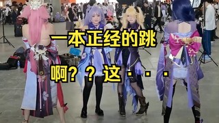 Are all cosplayers this crazy now? How do they manage to dance seriously without laughing? It's amaz