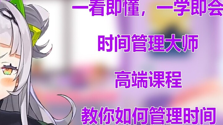[Shion Murasaki] Bạn có thích Shion Murasaki, bậc thầy quản lý thời gian, người tán tỉnh Xiao Gu như
